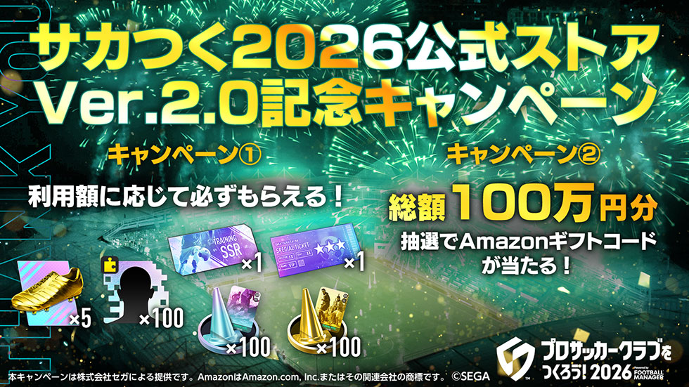 ドリームチームモード スクリーンショット