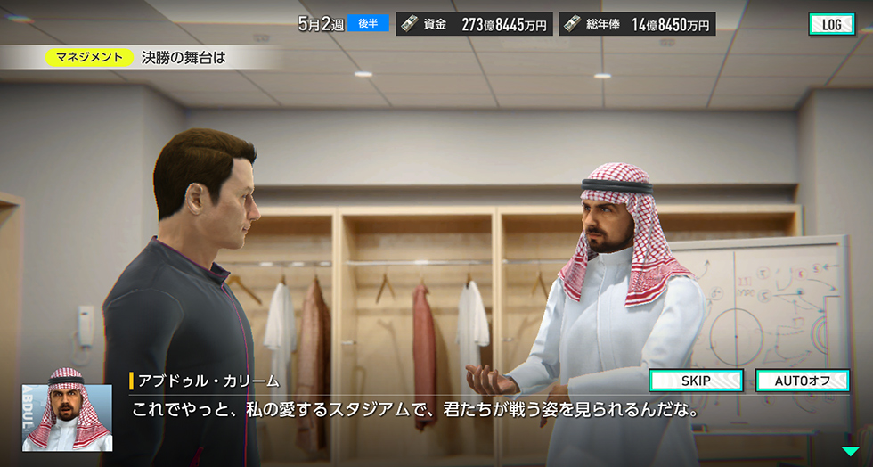ドラマイベント スクリーンショット