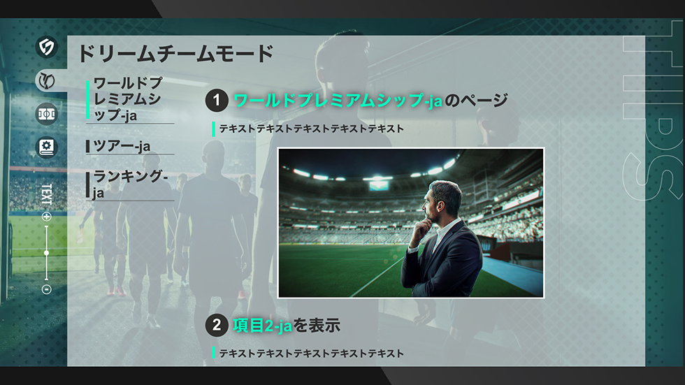 監督ノート スクリーンショット