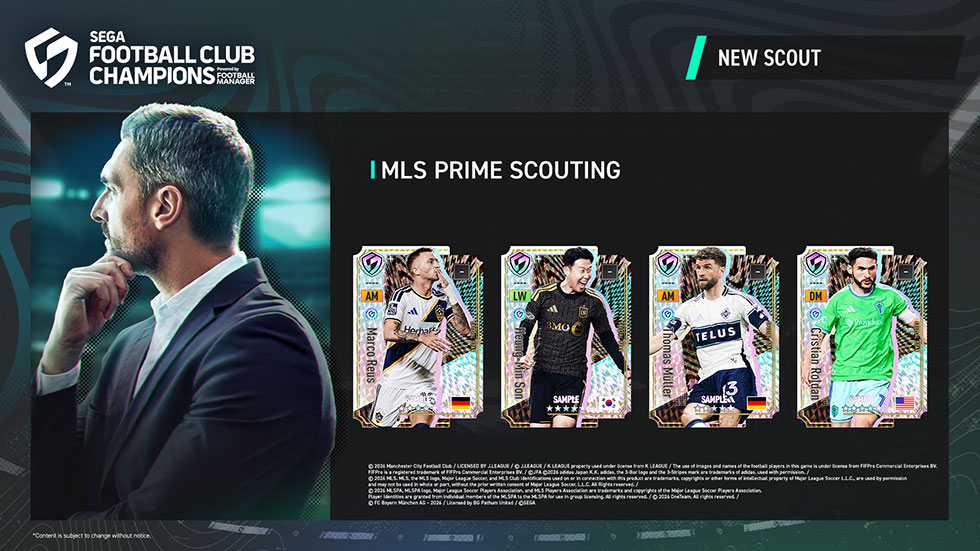 MLS 등장 기념 SP 선수 스카우트 스크린샷
