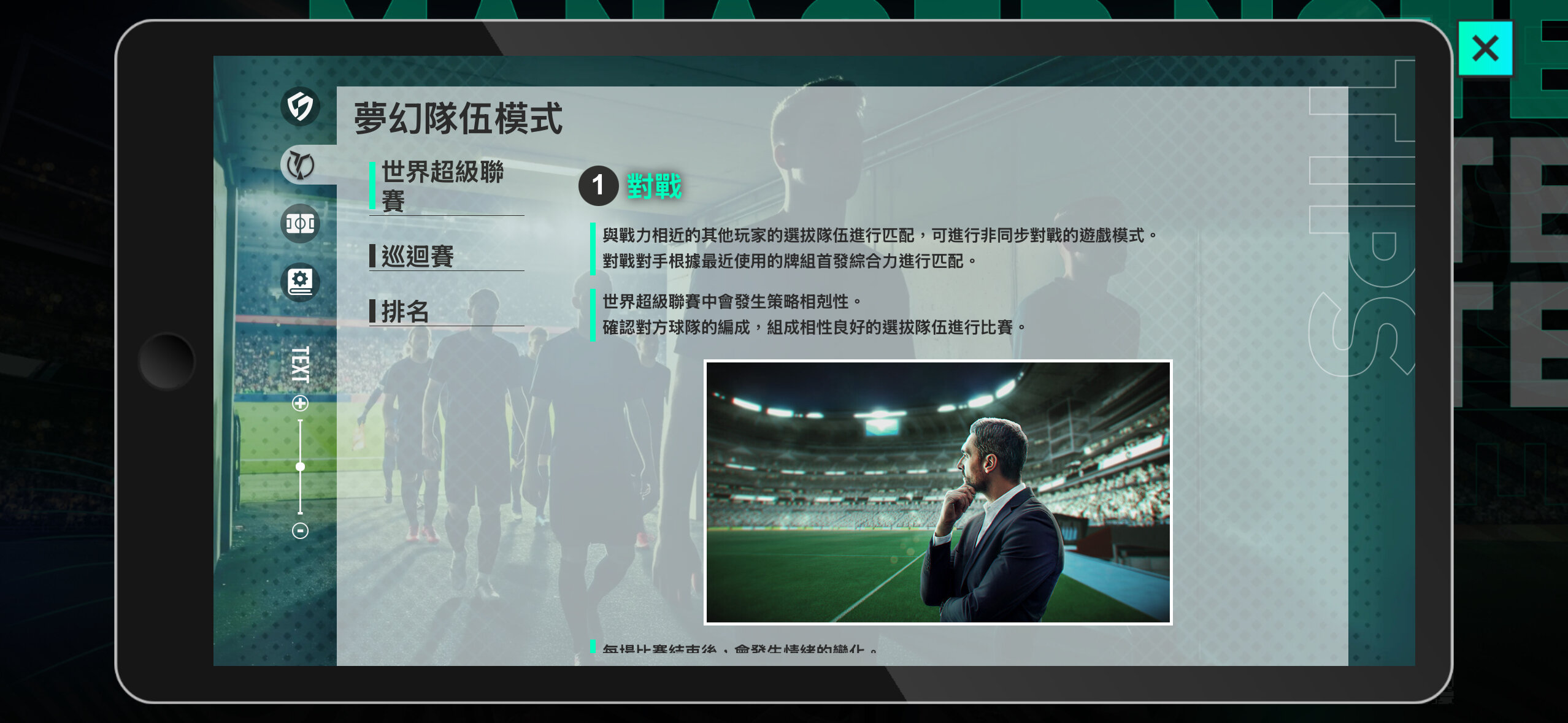 監督ノート3_Z.jpg