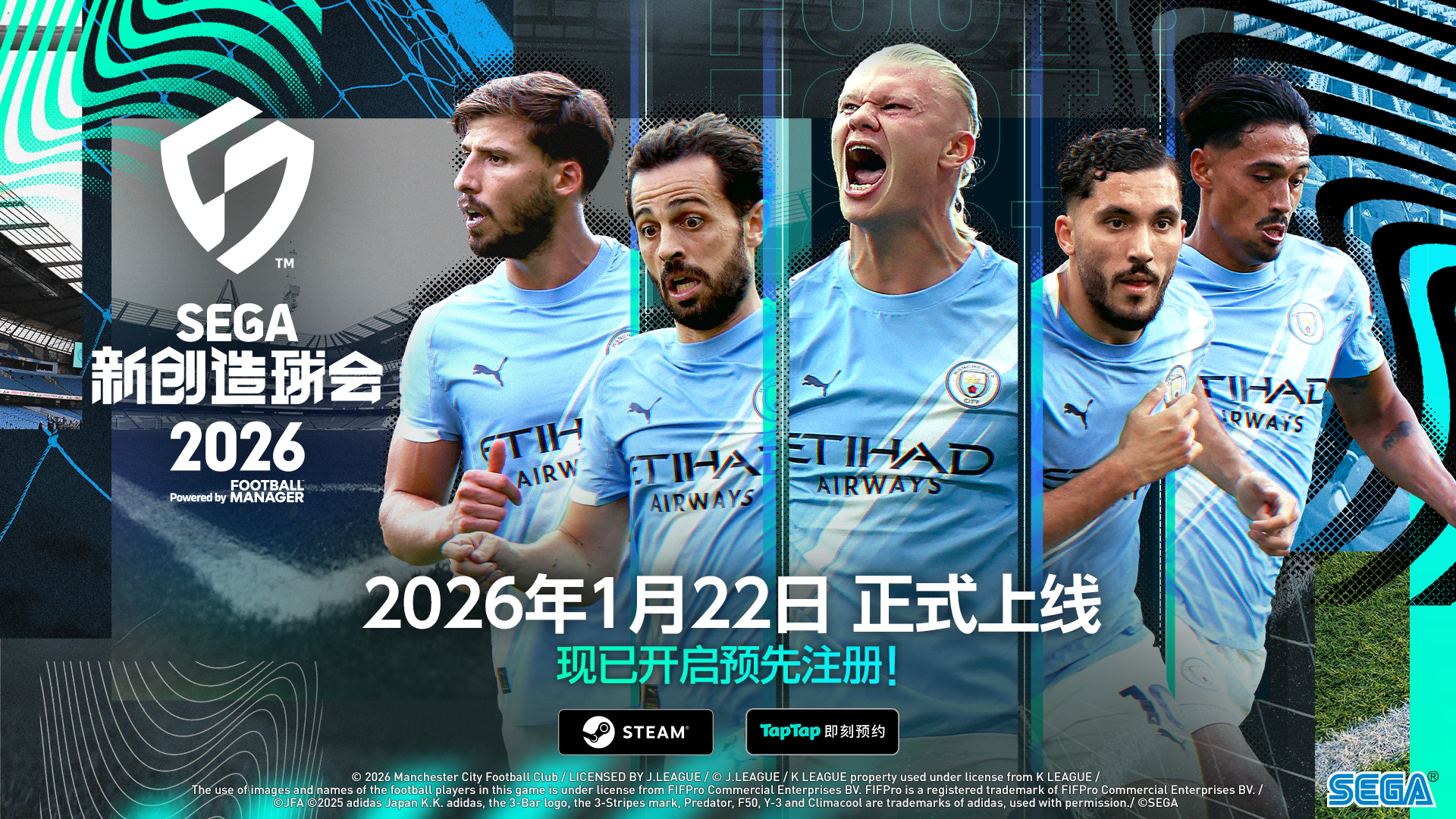 正式リリース案内画像_ManchesterCity版_中国.png