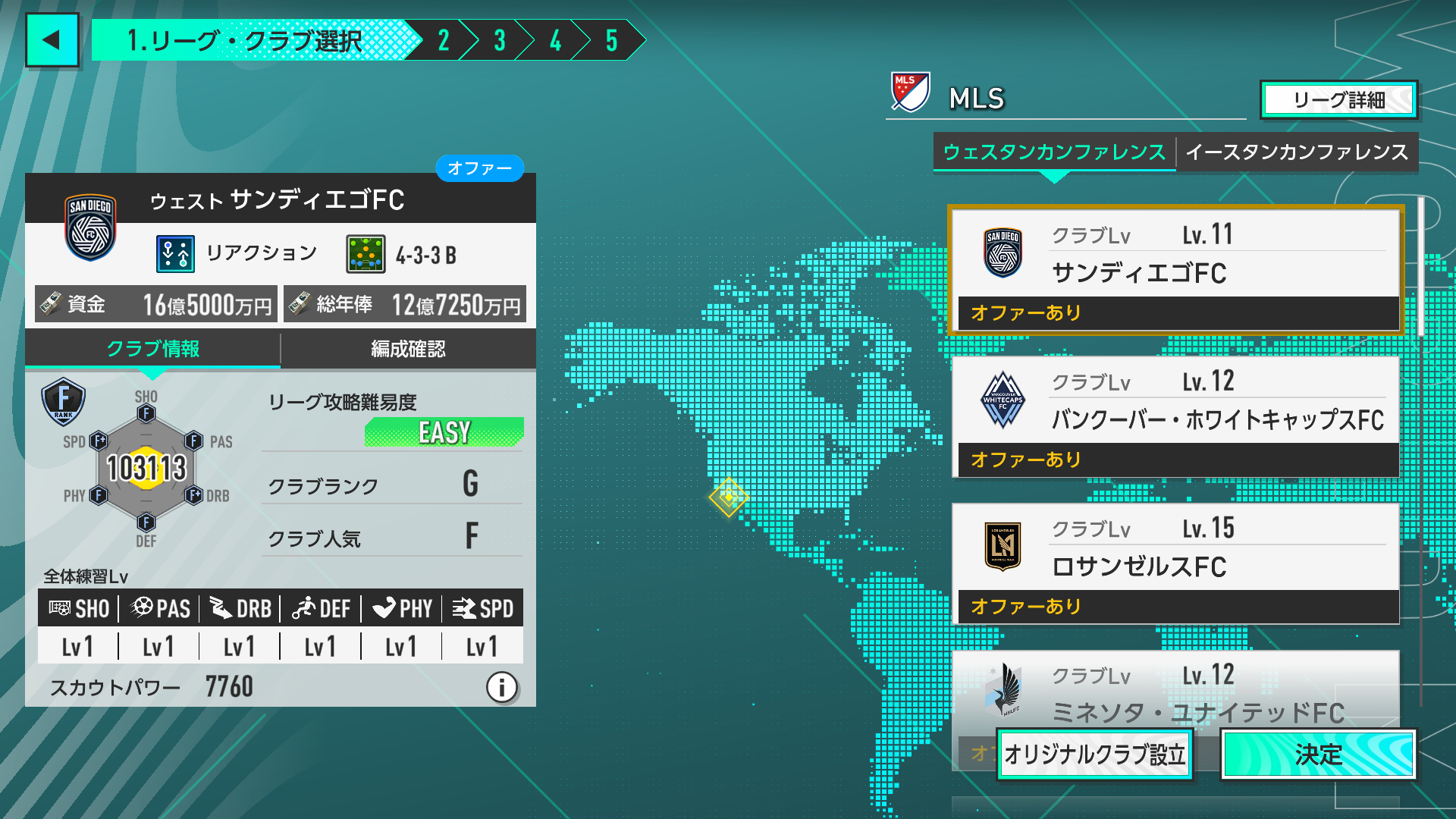 新リーグ_MLS_J.png