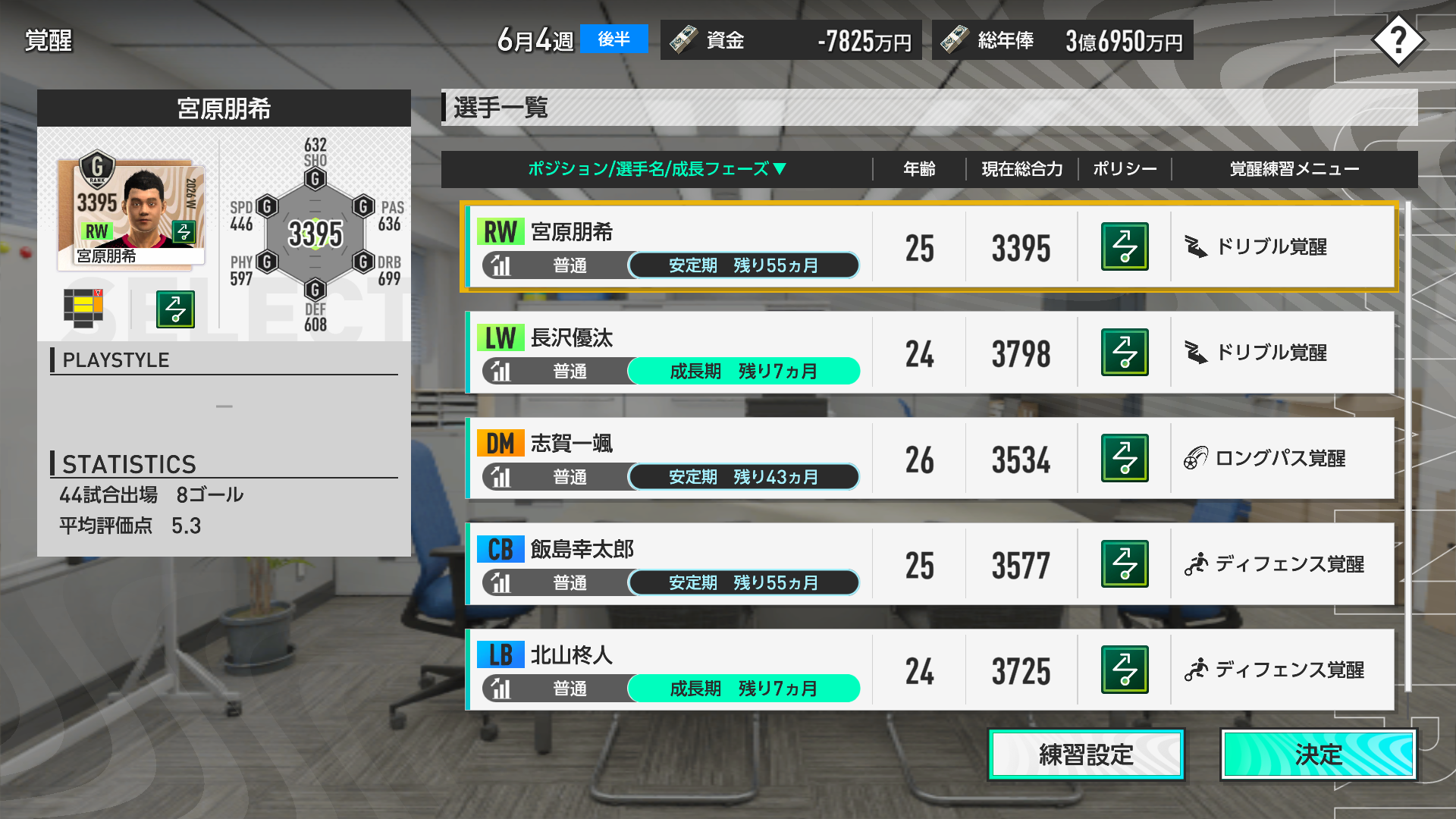 2.4Dletter_1.png