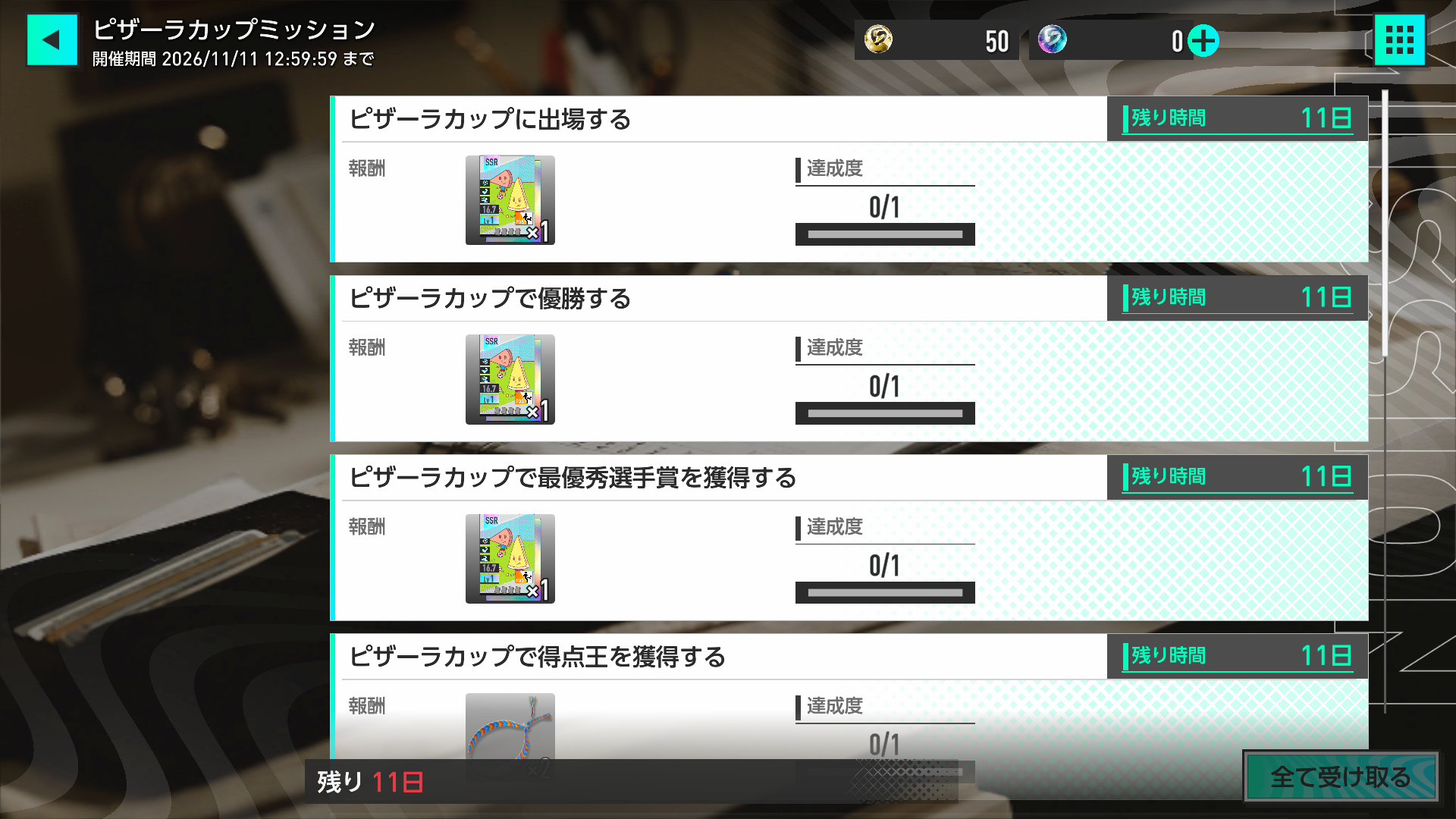 2.4Dletter_11.png