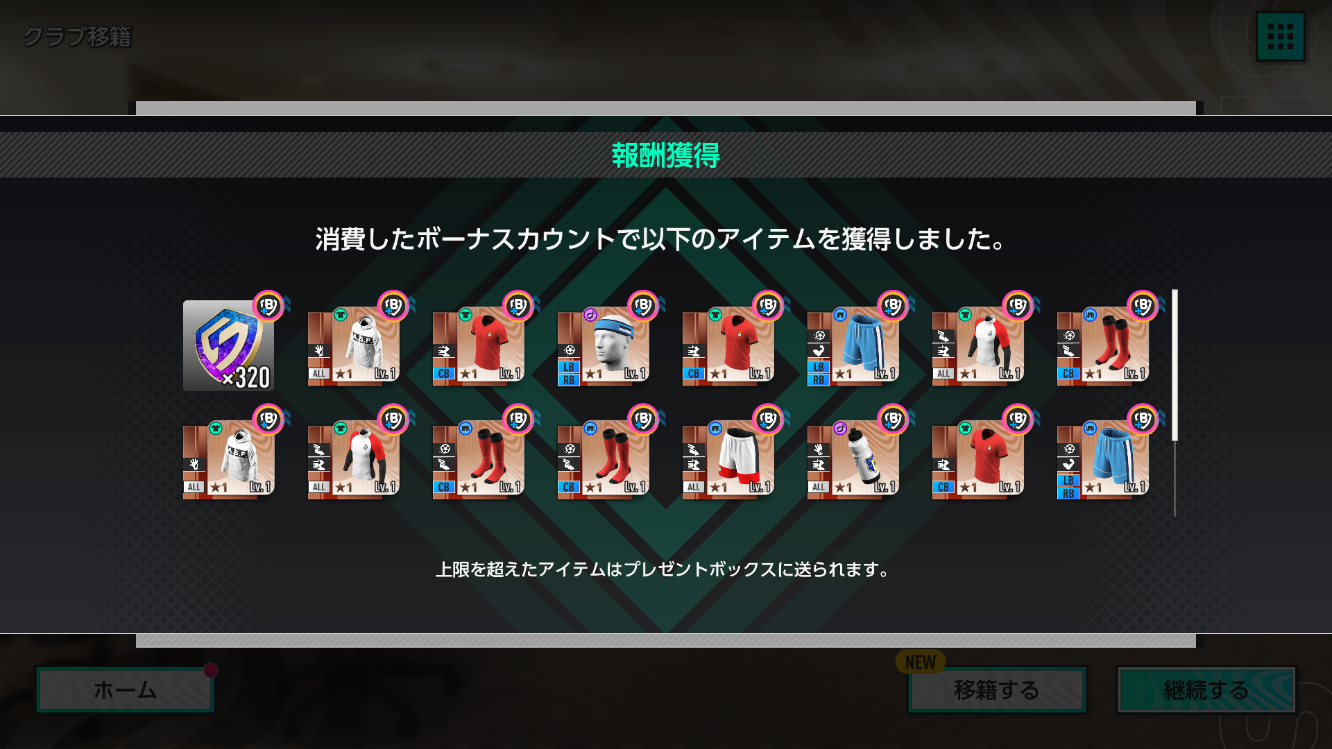 2.4Dletter_18.png