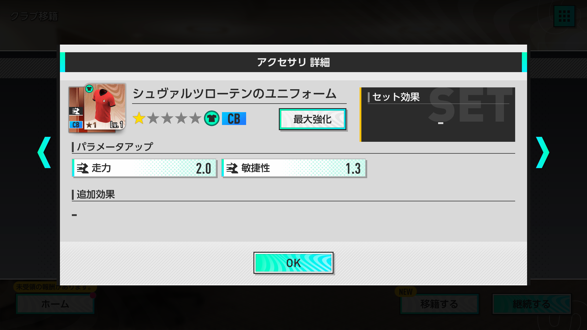2.4Dletter_19.png