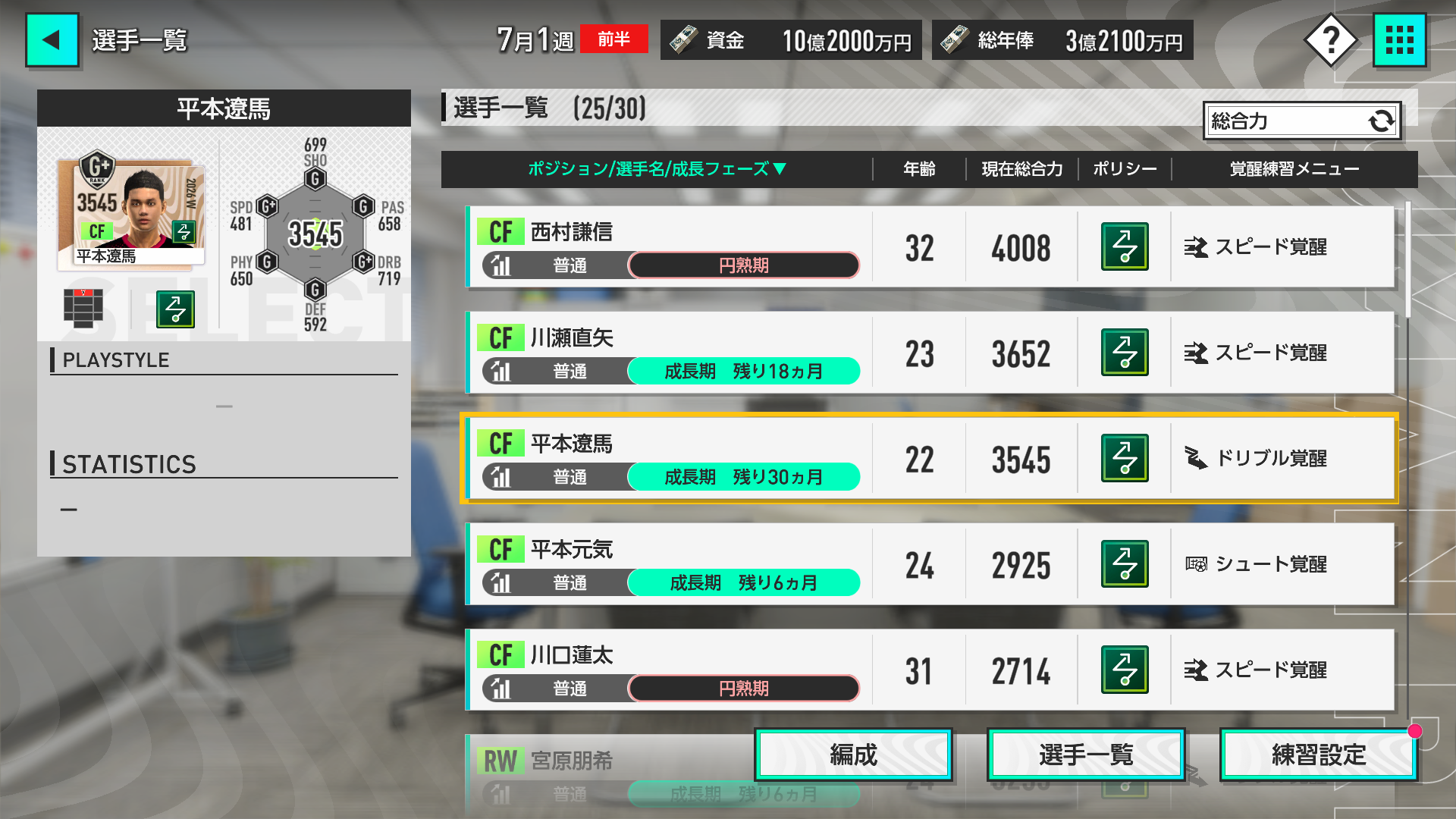 2.4Dletter_2.png