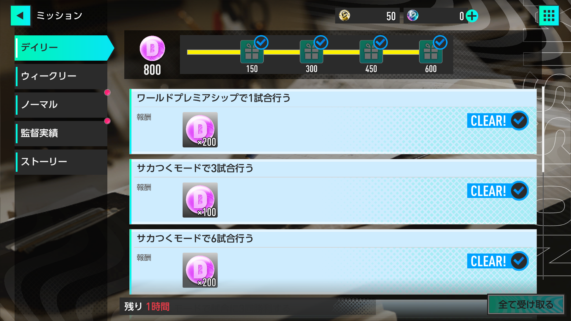 2.4Dletter_20.png