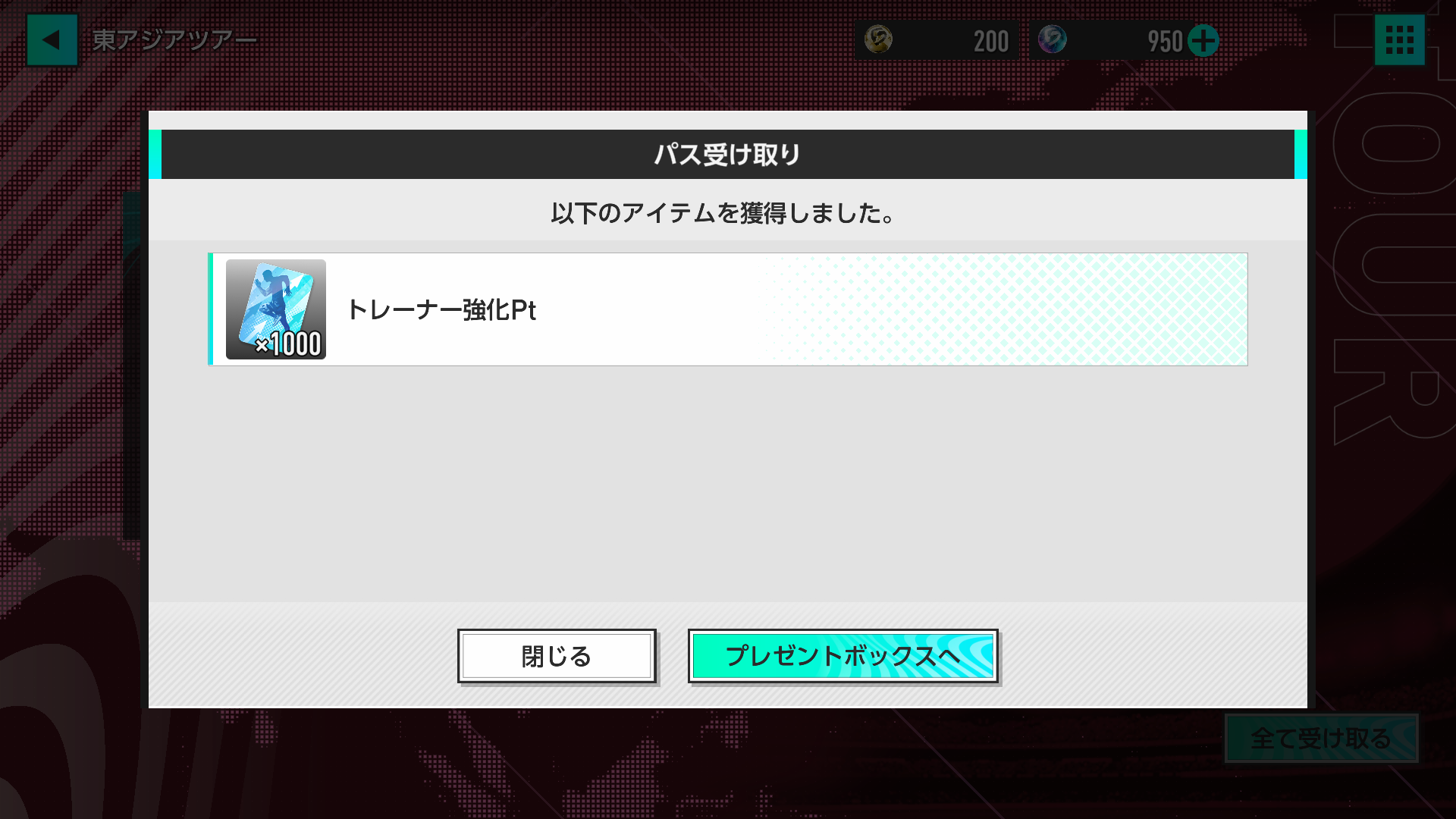 2.4Dletter_pb2.png