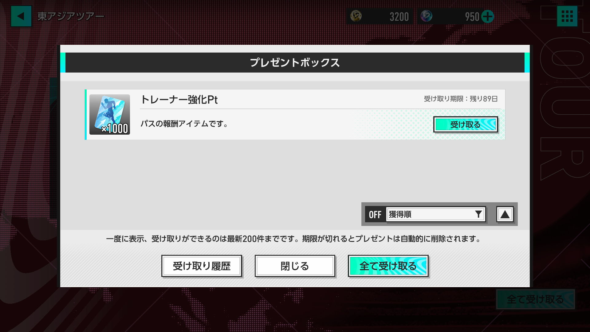 2.4Dletter_pb3.png