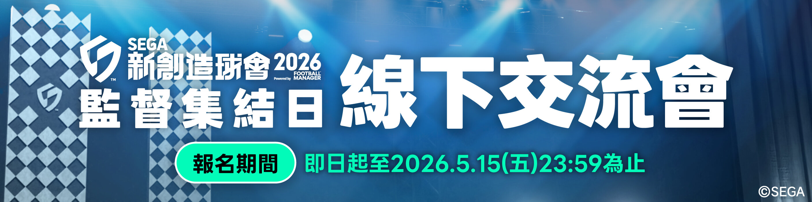 線下活動banner0513-02.jpg