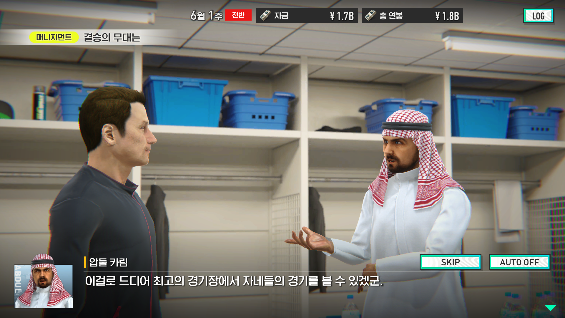 新ドラマ_中東_K.png