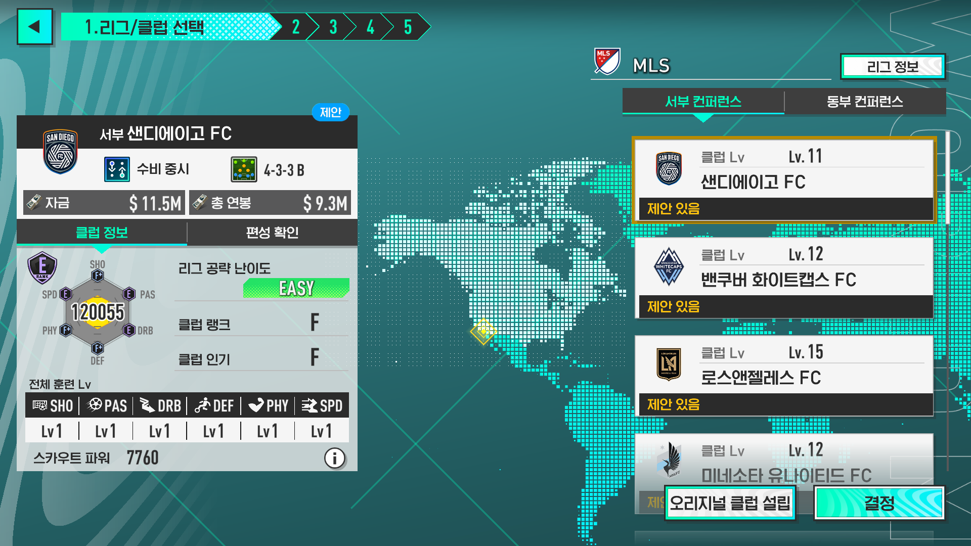 新リーグ_MLS_K.png