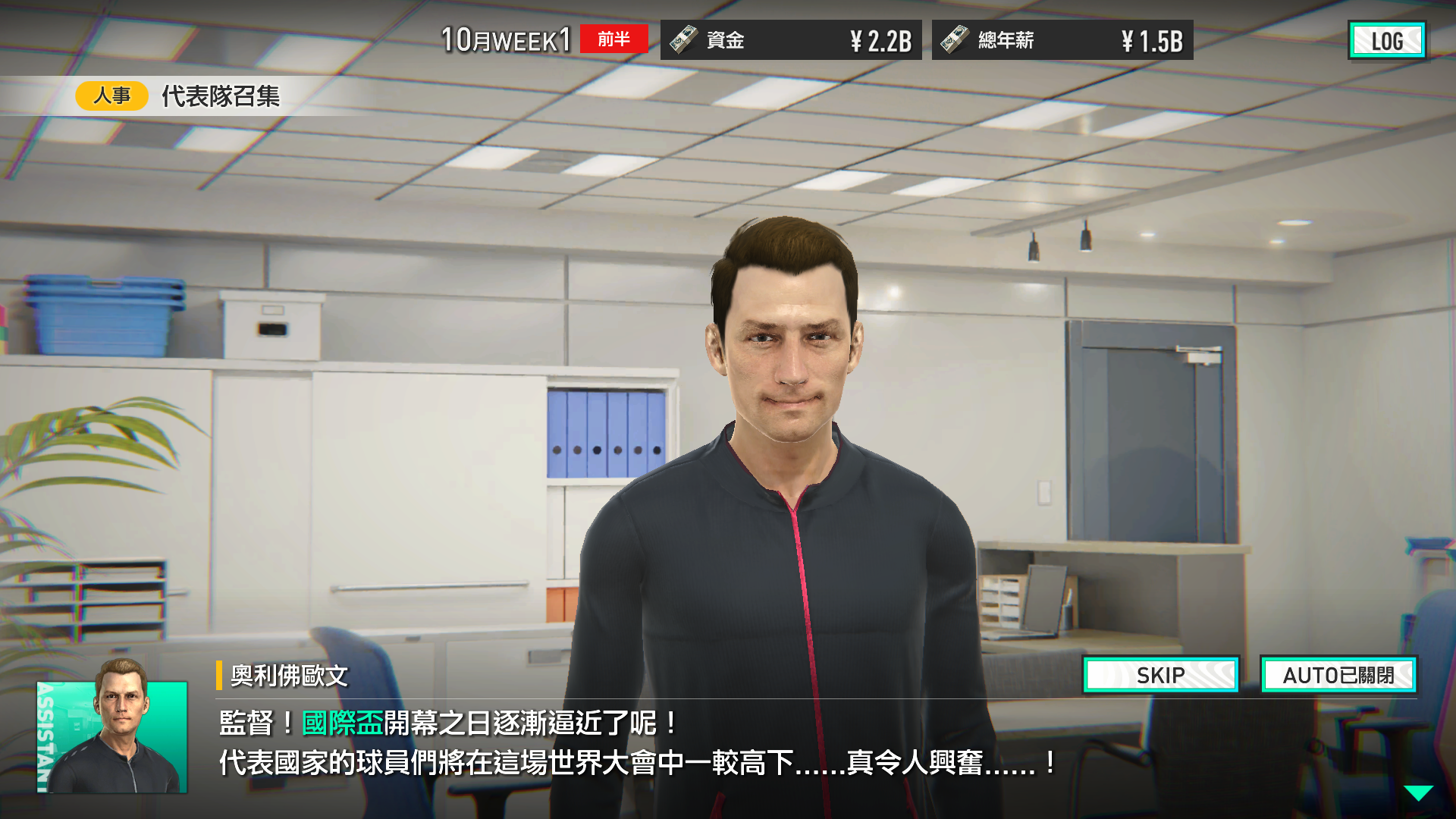 新ドラマ_代表招集_Z.png