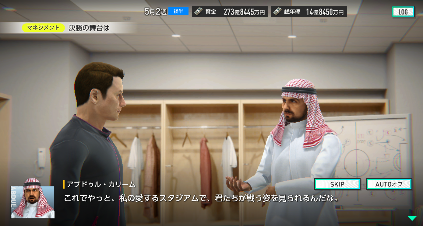 新ドラマ_中東_J.png