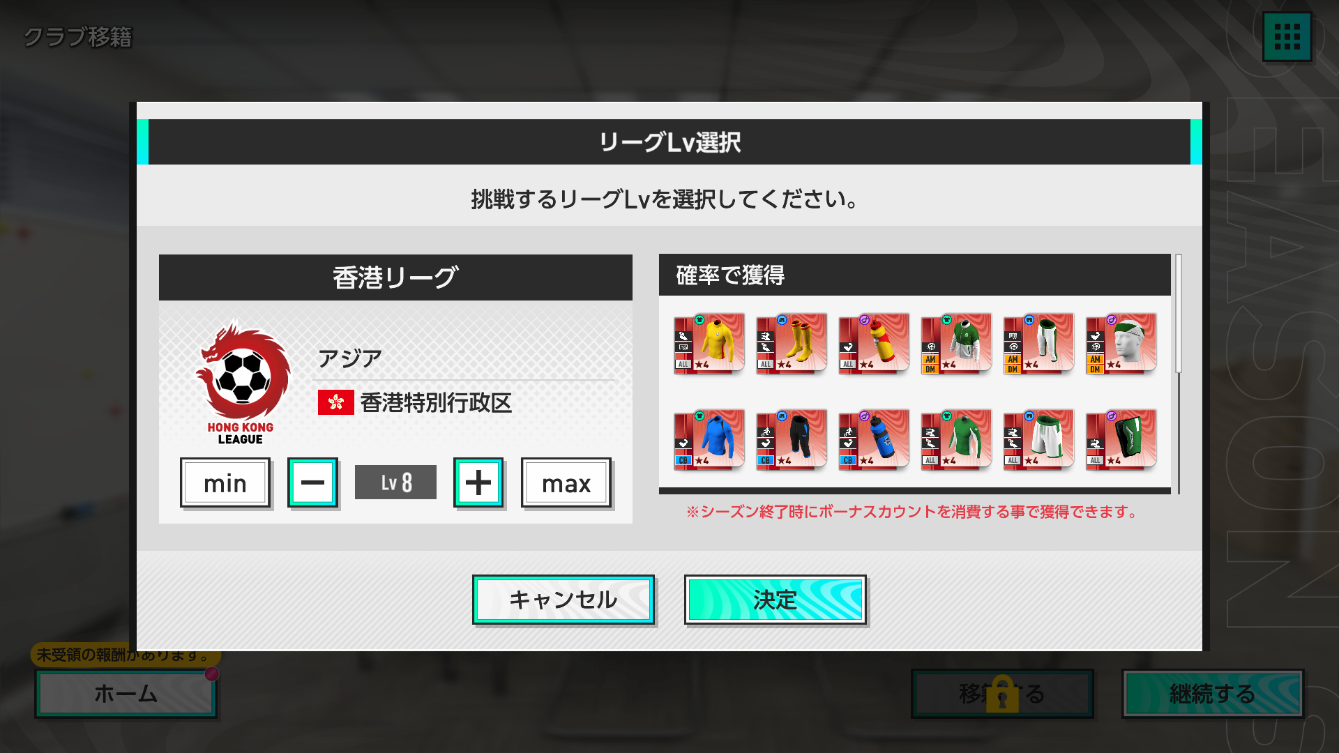 Dletterv2.3_13_jp.png
