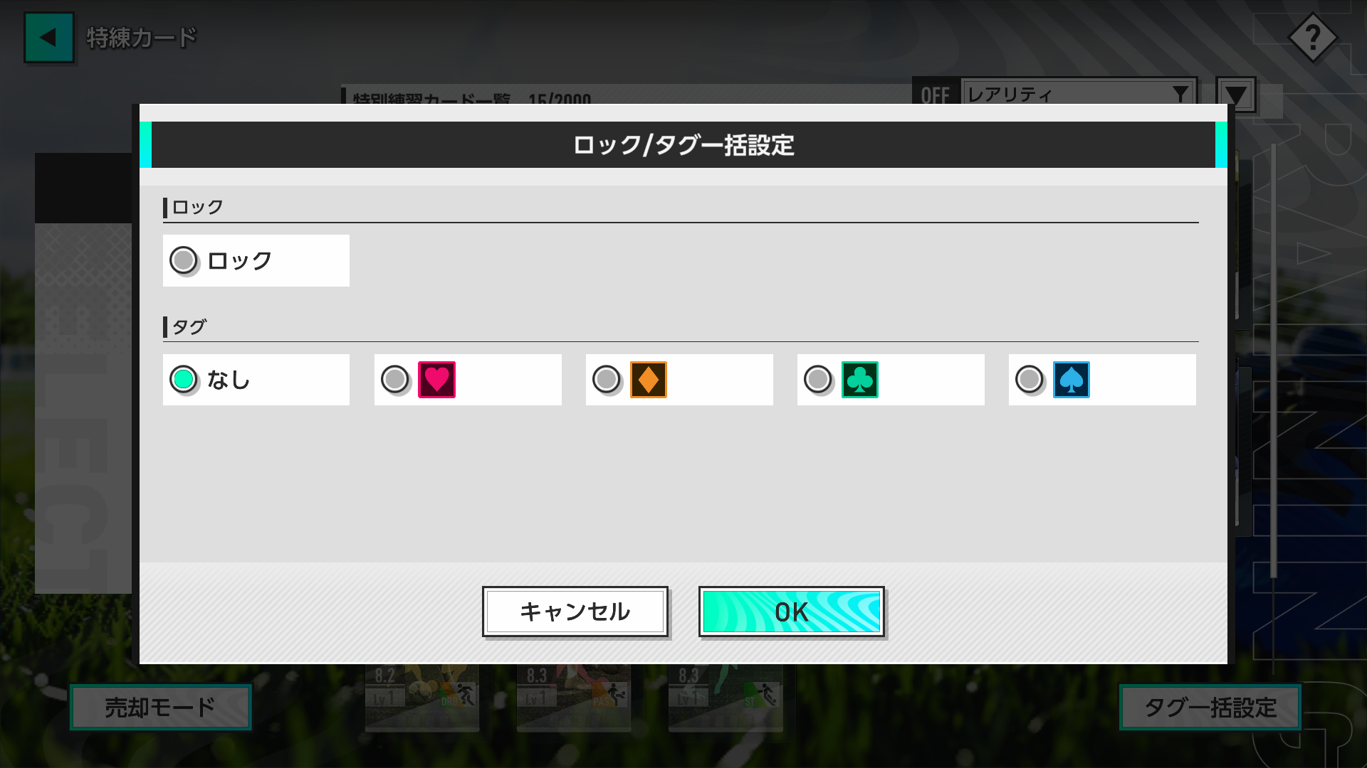 Dletterv2.3_14_jp.png
