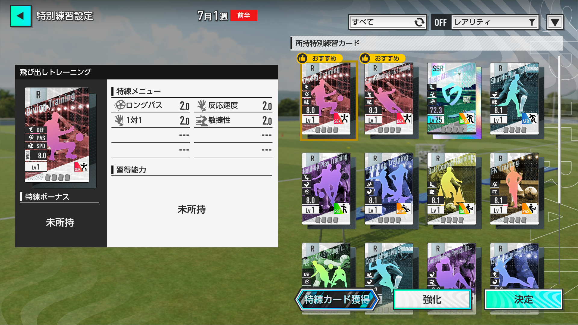 Dletterv2.3_15_jp.png
