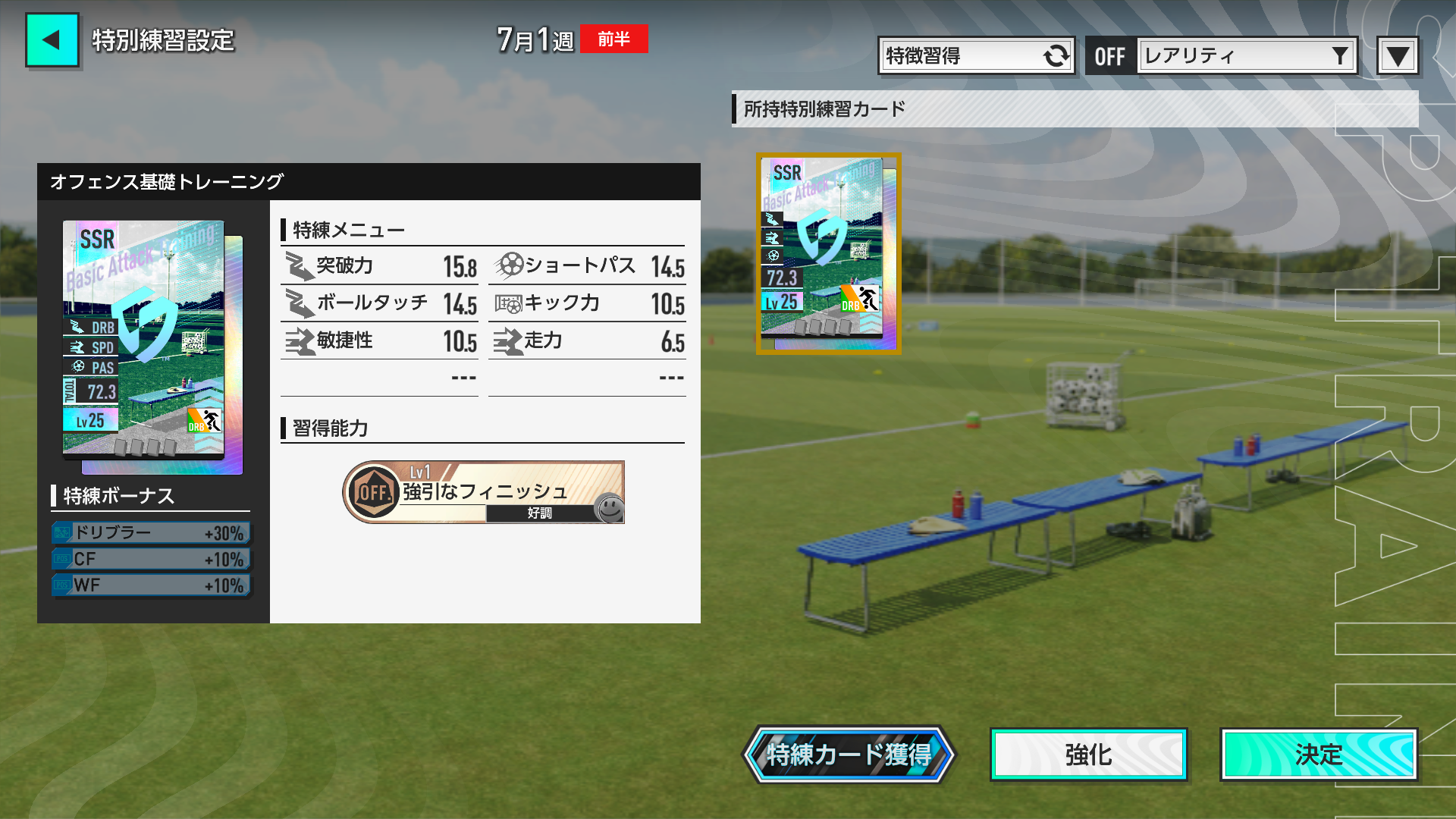 Dletterv2.3_16_jp.png