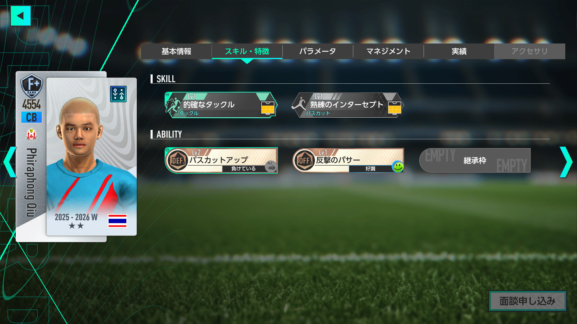 Dletterv2.3_19_jp.png