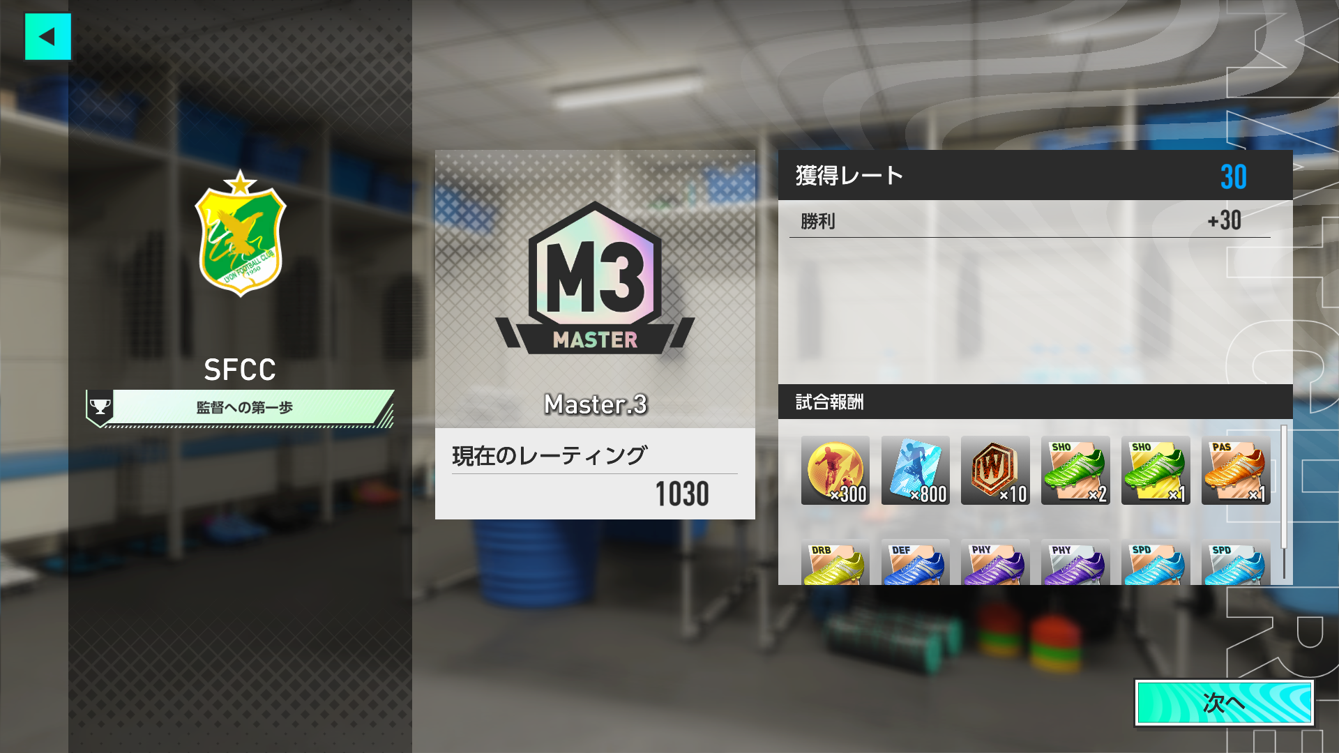 Dletterv2.3_2_jp.png