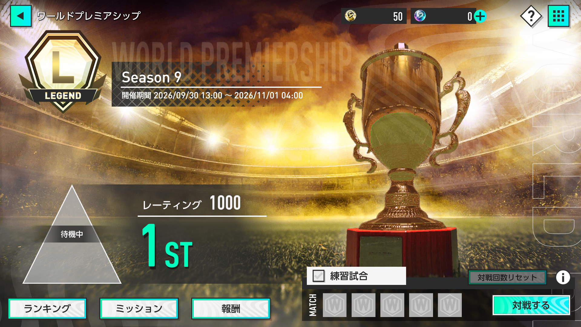 Dletterv2.3_3_jp.png