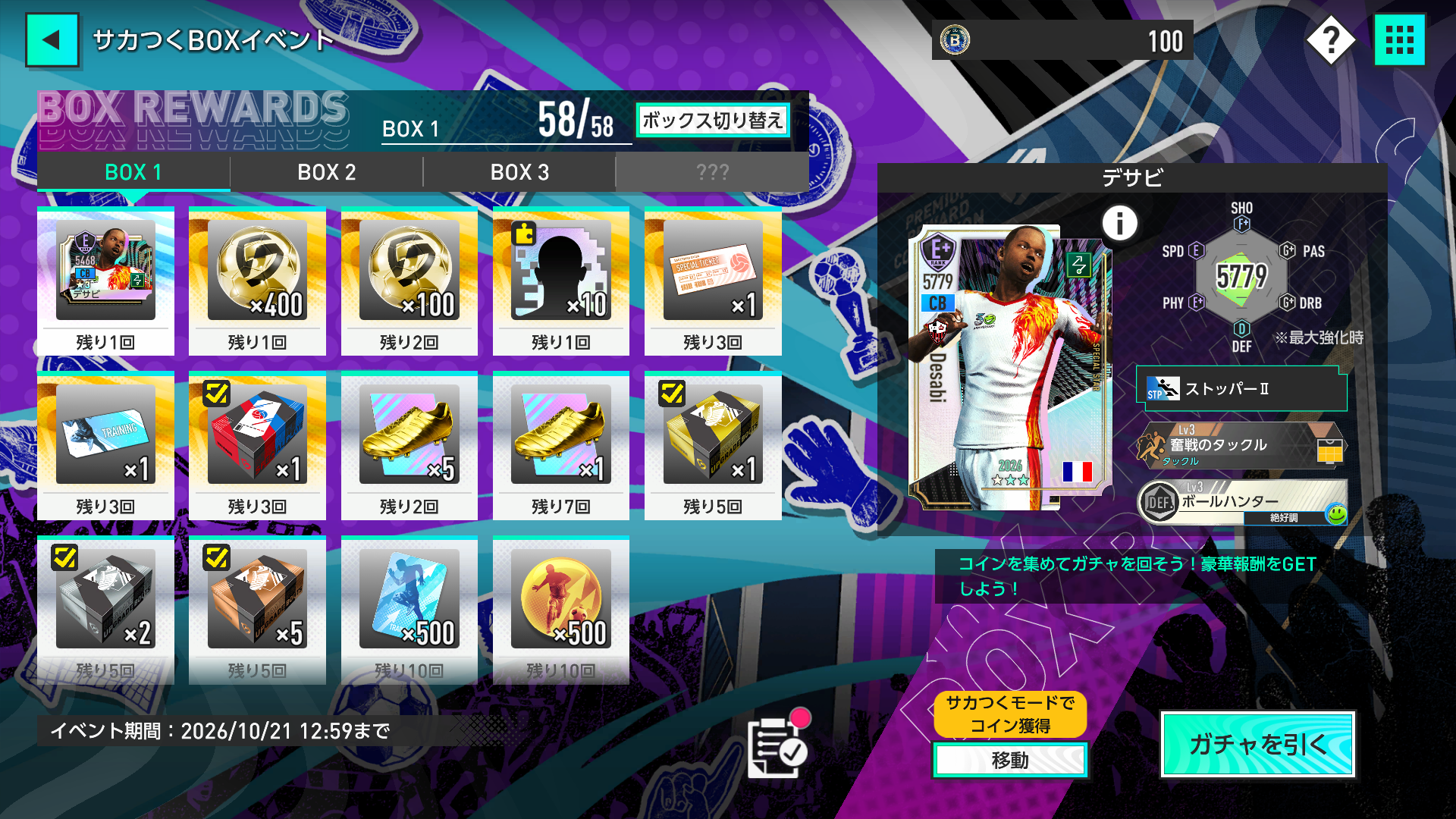 Dletterv2.3_4_jp.png