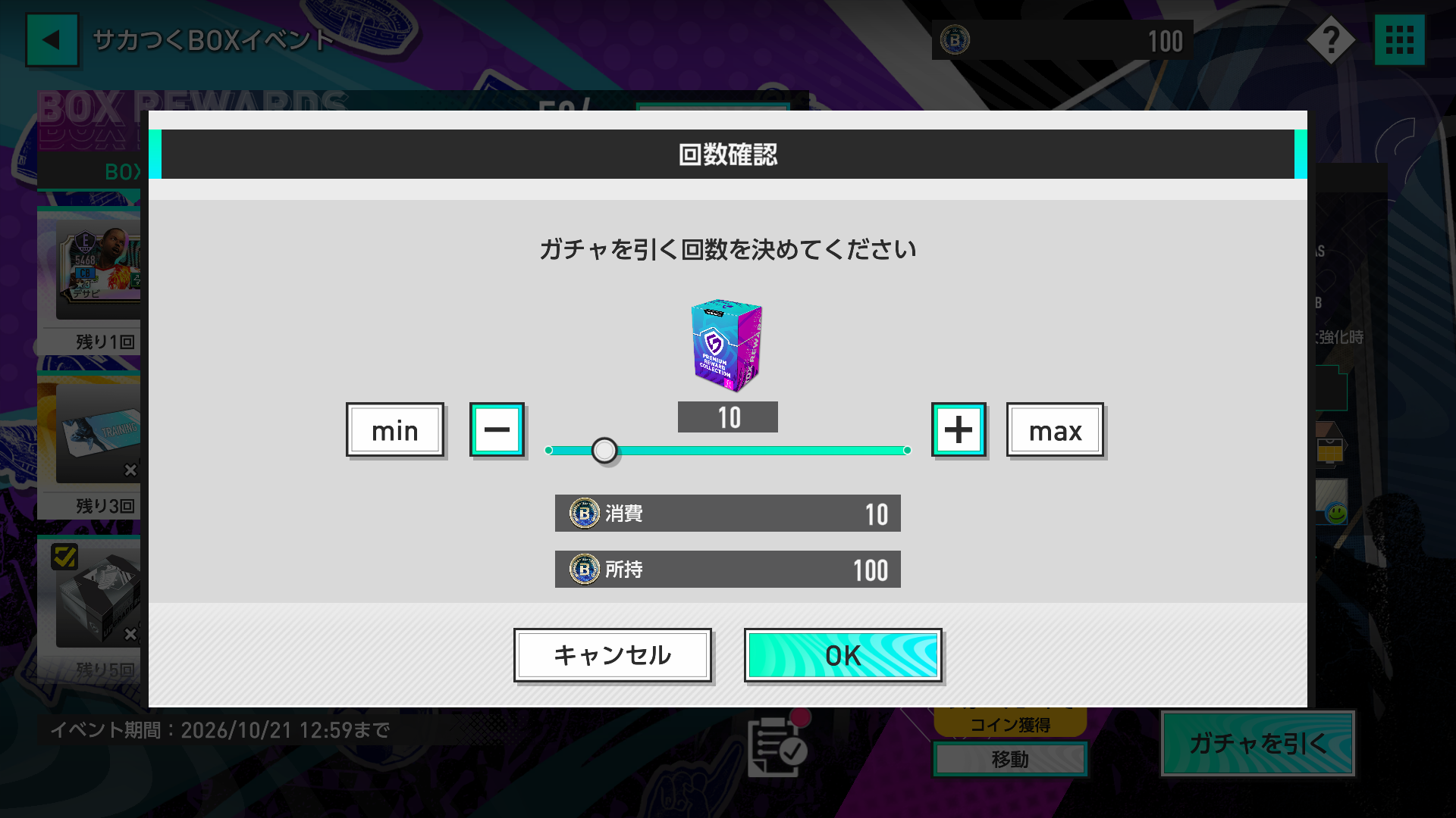 Dletterv2.3_5_jp.png