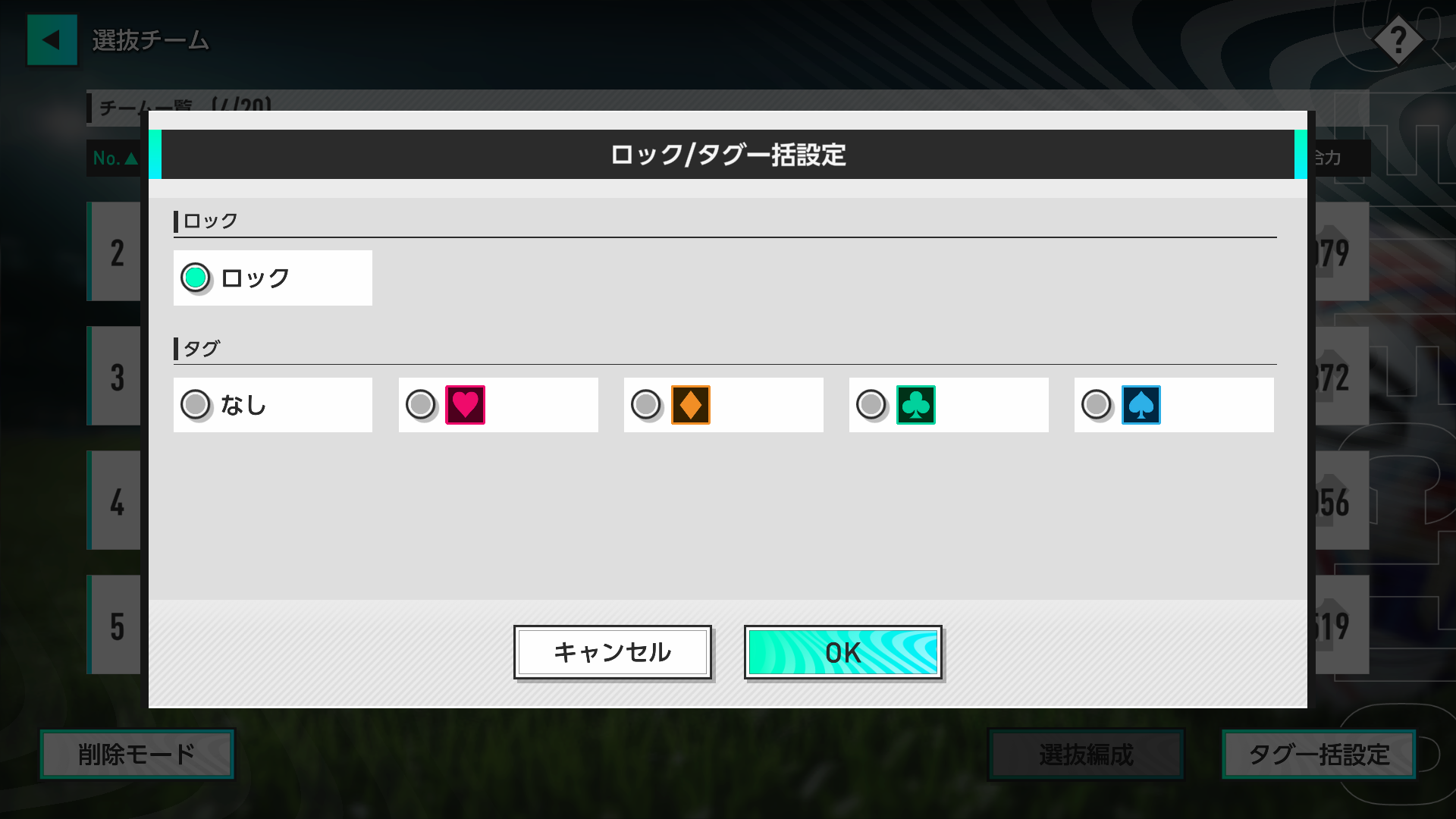 Dletterv2.3_8_jp.png