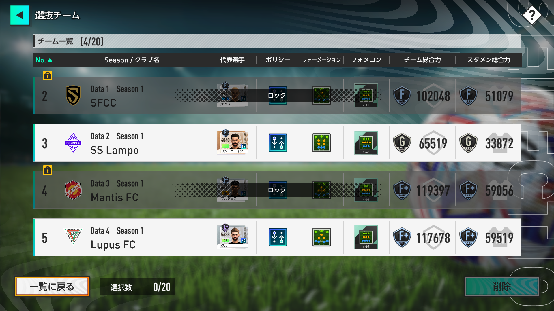Dletterv2.3_9_jp.png