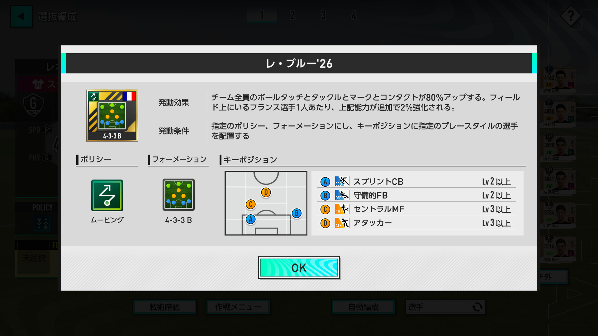 Les bleus_jp.png