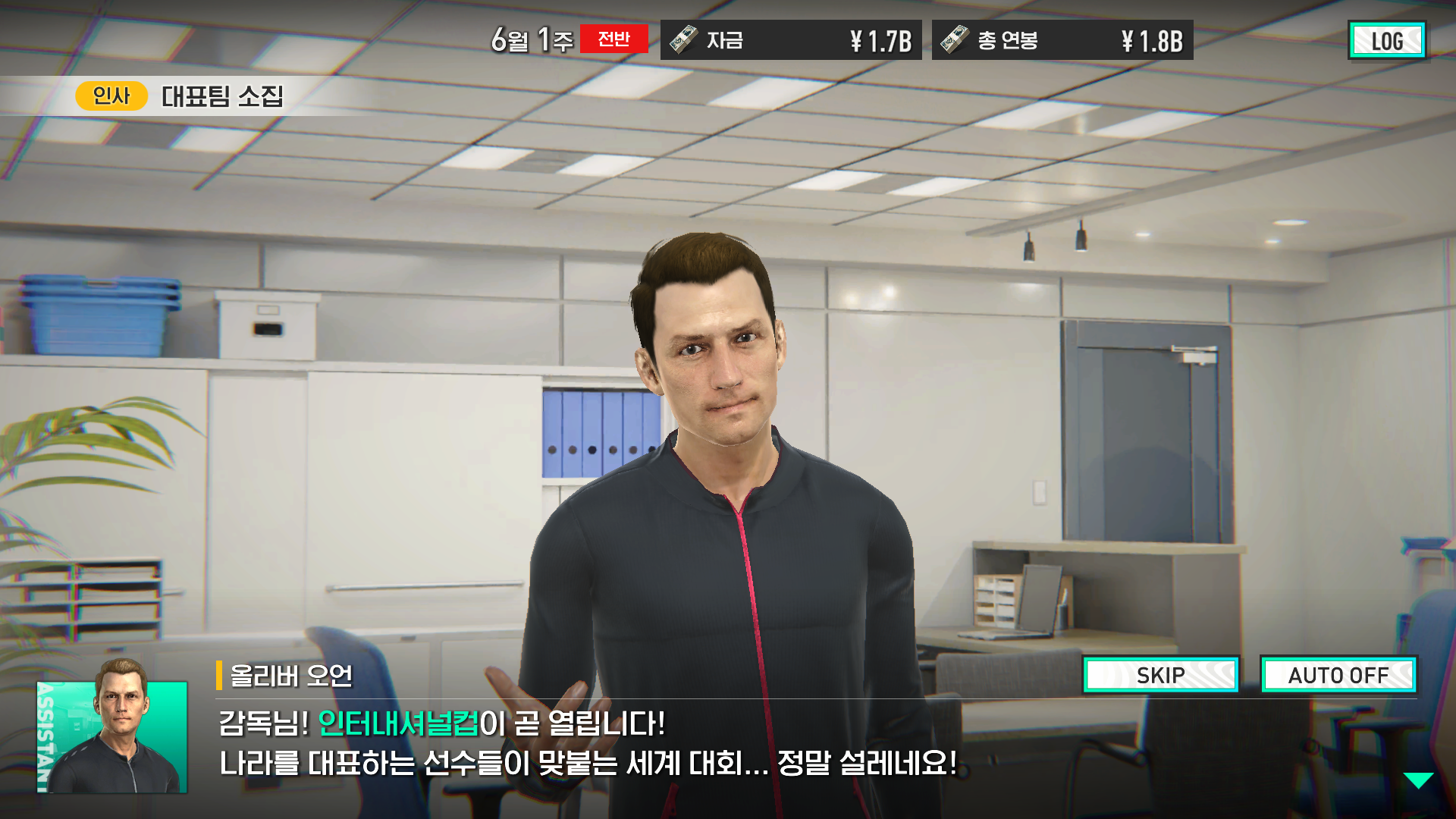 新ドラマ_代表招集_K.png