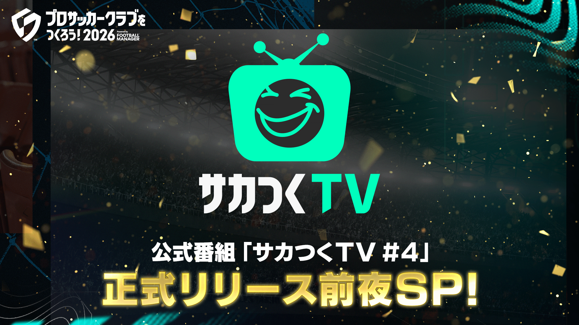 バナー_20260121サカつくTV04_日本.png