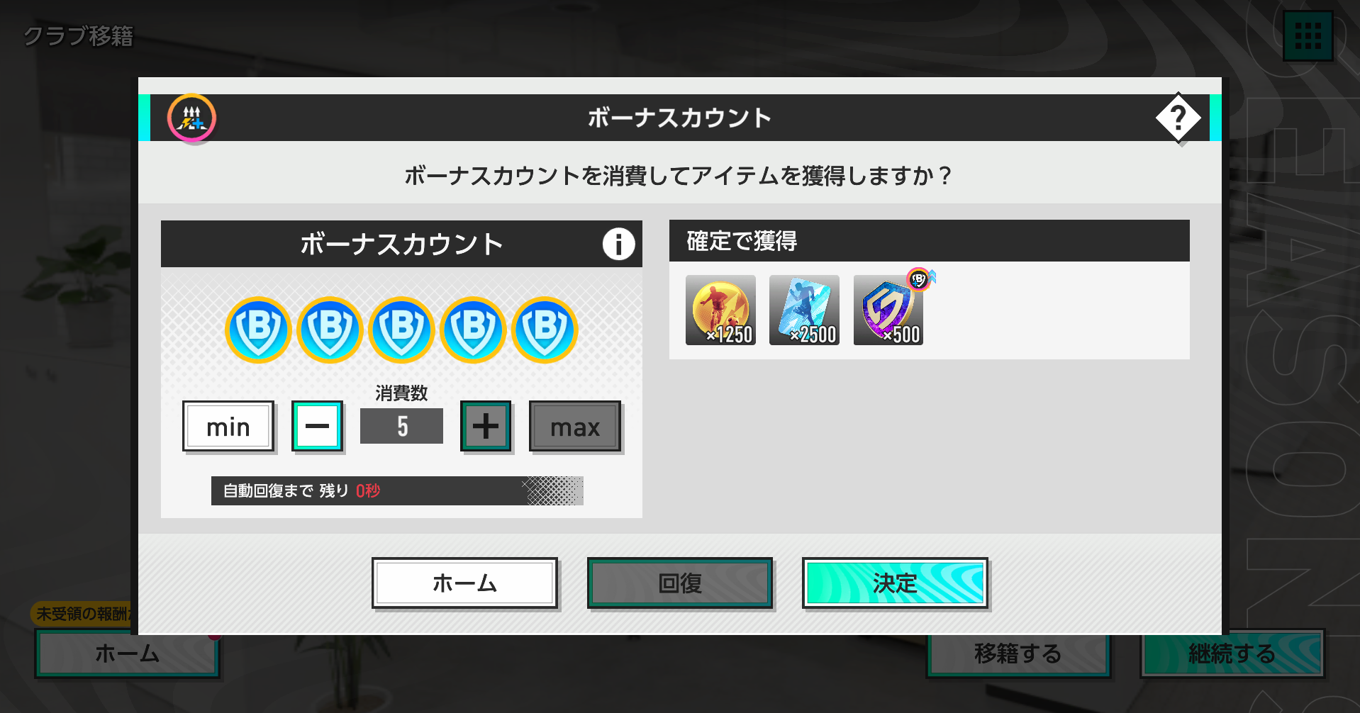 coinev_ja3.png