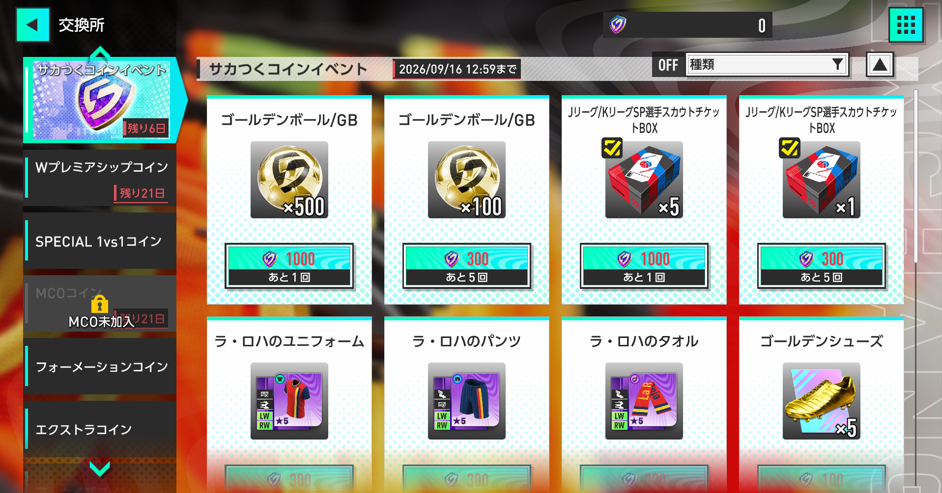 coinev_ja4.png