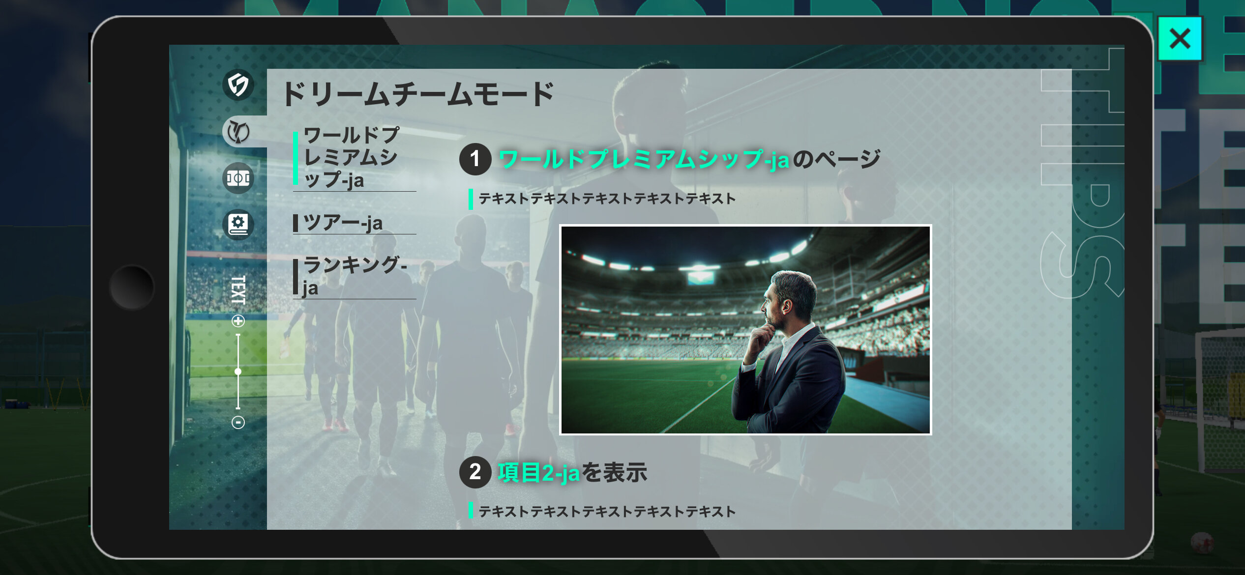 監督ノート3_J.jpg