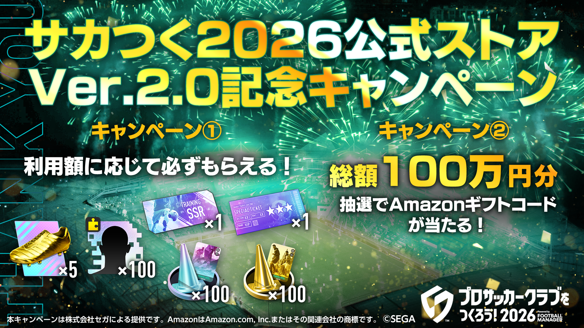 Xsolla利用促進CP画像_1920_1080.png