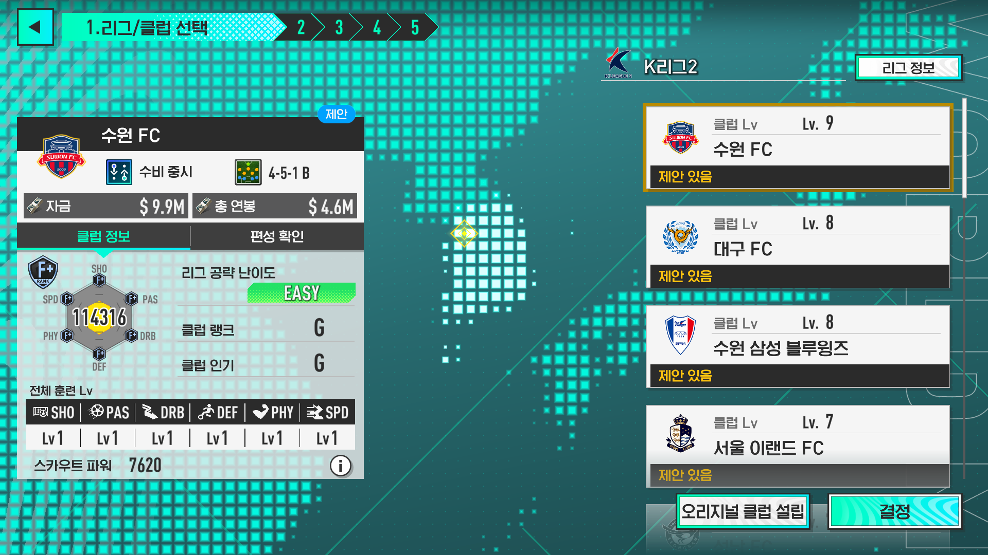 新リーグ_K2_K.png