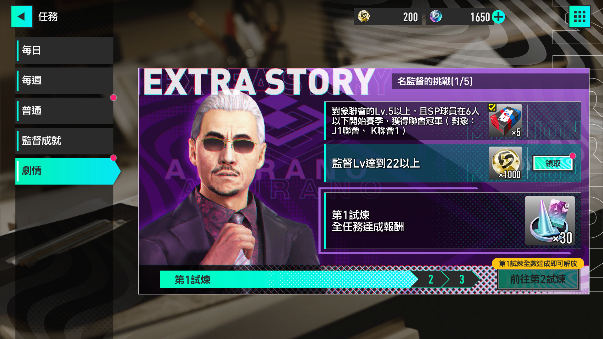 メイン外伝_Z.png