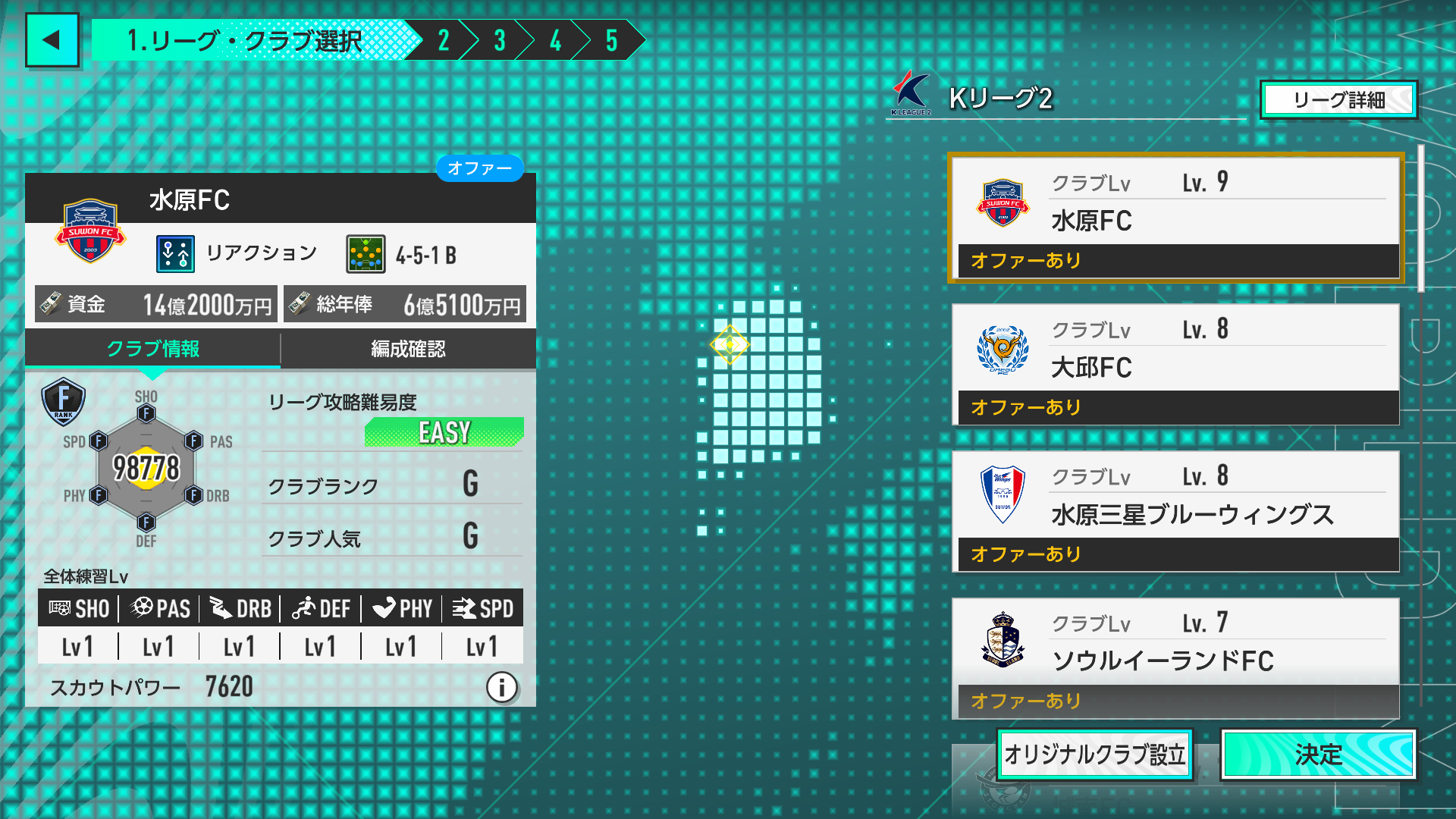 新リーグ_K2_J.png