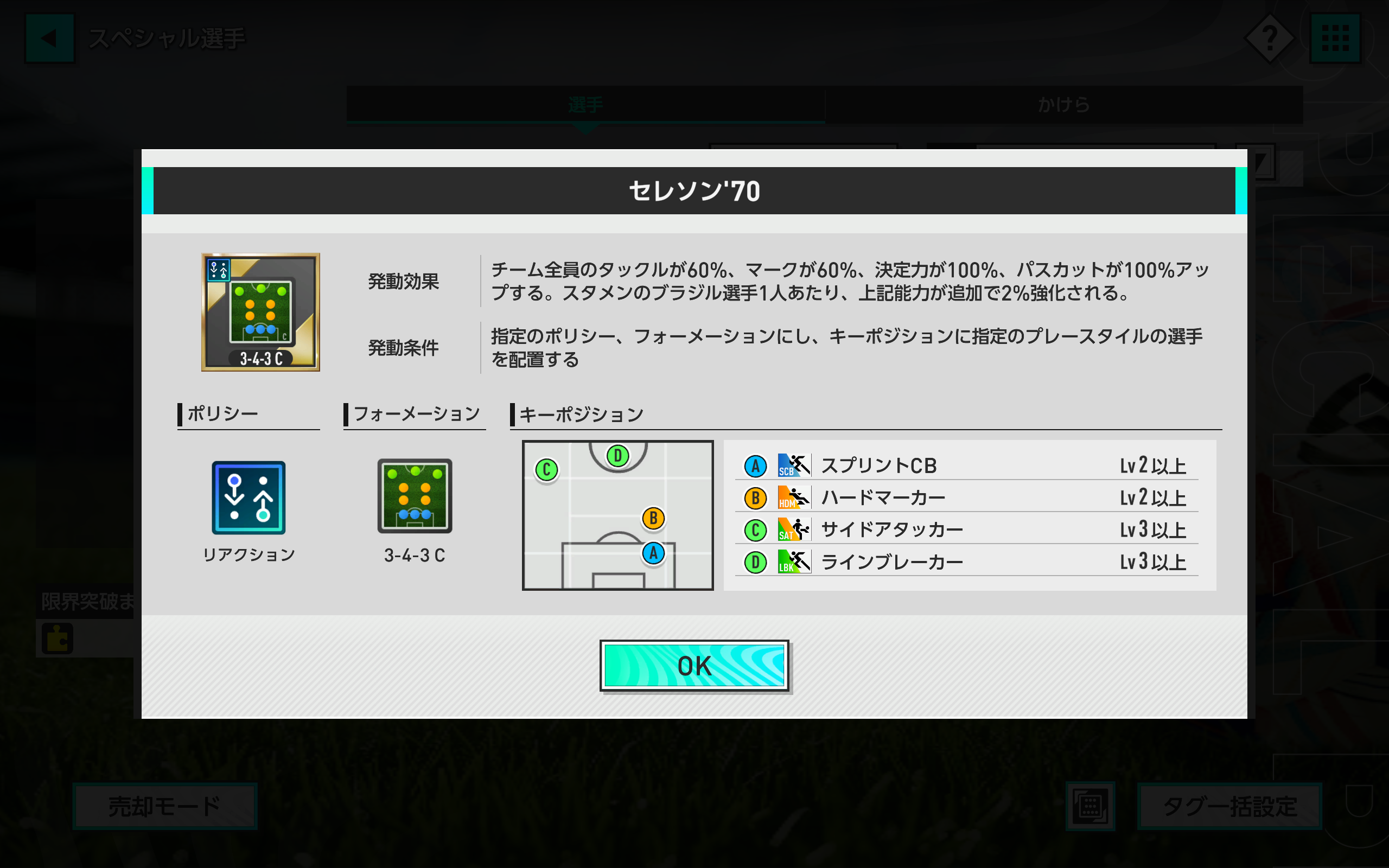halbfc_ja_2.png