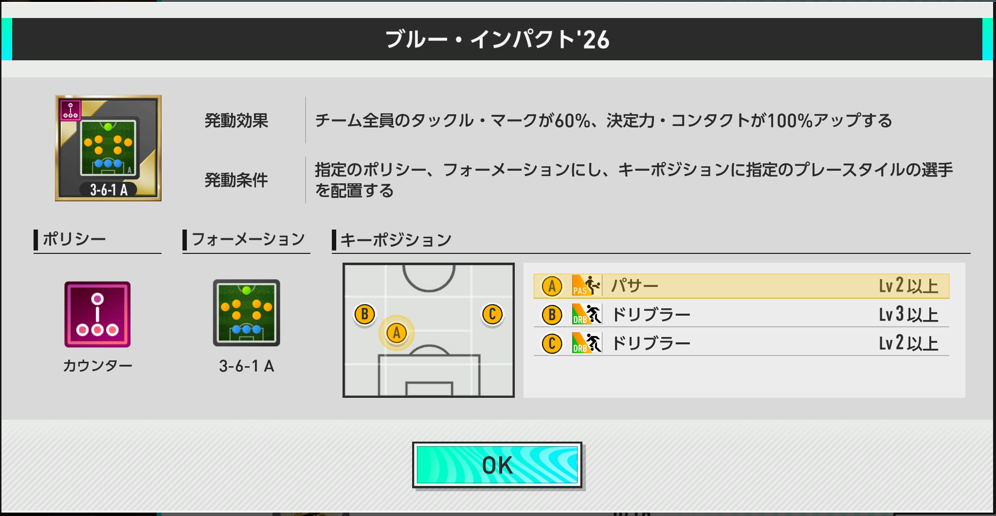 nihondaihyofc1_jp_up.png